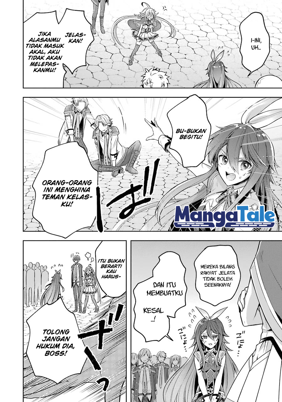 Shijou Saikyou no Daimaou, Murabito A ni Tensei suru chapter 22
